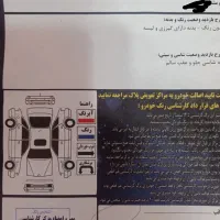 دنا معمولی تیپ1|خودرو سواری و وانت|تبریز, |دیوار