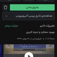 راحت و بدون دردسر پول میاد به حسابت