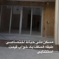 مسکن ملی یک خواب