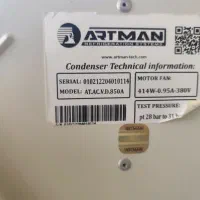 فروش کندانسور و اواپراتور|ماشینآلات صنعتی|شیراز, تلخ داش|دیوار
