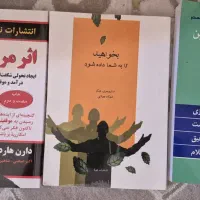 کتاب رمان و داستانی وانگیزشی|کتاب و مجله ادبی|شاهین‌شهر, فیض|دیوار