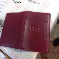 پیدا شده|اشیا|بروجرد, |دیوار