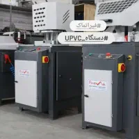 دستگاه upvc جهت پنجره سازی مشهد