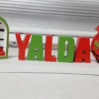 استند یلدا یلدایی