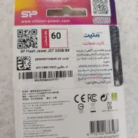 فلش سیلیکون پاور|قطعات و لوازم جانبی رایانه|تهران, سبلان (لشگر)|دیوار