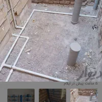 لوله کشی اب لوله بازکنی،نشت یابی با دستگاه|خدمات پیشه و مهارت|ایلام, |دیوار