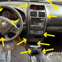 قاب زه شمشیری دریچه سردنده کلید پنل ایربگ پژو سورن|قطعات یدکی و لوازم جانبی|تهران, بهارستان|دیوار