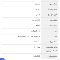جارو برقی اصل فیلیپس philips سری ۹۰۰۰|جاروبرقی، جارو شارژی، بخارشو|تهران, چوب تراش|دیوار