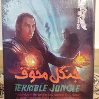 بازی فکری|اسباببازی|بروجرد, |دیوار