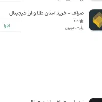 هدیه نقدی به مبلغ۱۰۰ هزار تومان