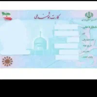 گمشده