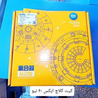 قطعات خودرو چینی/ بدنه موتوری جلوبندی|قطعات یدکی و لوازم جانبی|تهران, بازار|دیوار