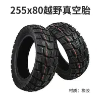 لوازم مصرفی اسکوتر دریف و افرود|دوچرخه، اسکیت، اسکوتر|میناب, |دیوار