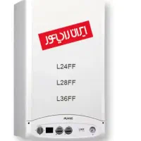 فروش پکیج و رادیاتور و انواع روشویی +آینه باکس|آبگرمکن، پکیج، شوفاژ|الوند, |دیوار