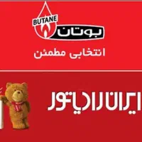 تعمیرات پکیج *تعمیرکار مجاز پکیج*تعمیرکار اجاق گاز