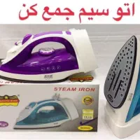 اتو بخار رومانتیک هوم