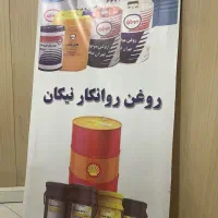 به چند نفری نیروی خانم و اقا اتباع