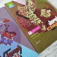 فرمول بیست دوازدهم با قیمت فوق العاده|کتاب و مجله آموزشی|تهران, دانشگاه شریف|دیوار