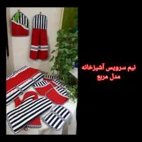 سرویس آشپزخانه|سفره، حوله، دستمال آشپزخانه|گنبد کاووس, |دیوار