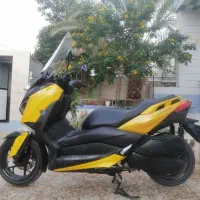 xmax 250