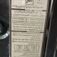 بخاری مهیا گاز|بخاری، هیتر، شومینه|نجفآباد, یزدانشهر|دیوار