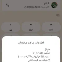 هواپز و سرخکن