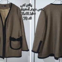 گوشی ،قیمتا متفاوت