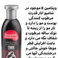 شامپو کافئن