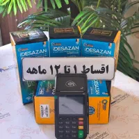 فروش تمام اقساط ۱۲ ماهه کارتخوان مدل i90