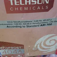 کپسول گاز یخچال R404
