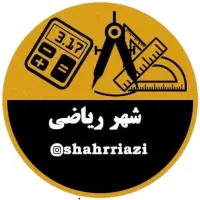 تدریس خصوصی ریاضی پایه تا کنکور|خدمات آموزشی|تهران, دریاچه شهدای خلیج فارس|دیوار