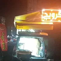 اجاره ماشین ون فست فود