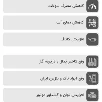 برقکار خودرو ایرانی وخارجی سفارش خلیج|خدمات موتور و ماشین|اهواز, یوسفی|دیوار
