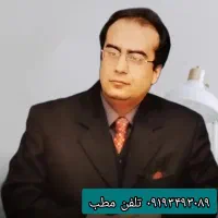 نابغه عمل بینی گوشتی ایران