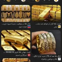 طلا ۱۰۰ بالا