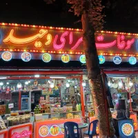 استخدام فوری فروشنده و استاد کار در کلوچه پزی فومن