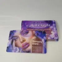 سوپر حراج چاپ کارت ویزیت و تراکت زیرقیمت چاپخانه