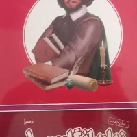 بسته معلم خصوصی پرش