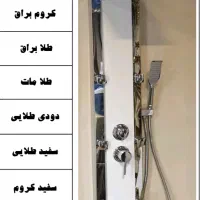 پنل دوش سه و پنج حالته ماساژوری دارای ضمانت|لوازم حمام|تهران, پارک شهر|دیوار