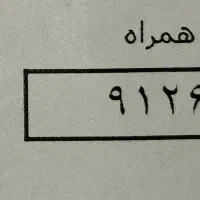 کد ۶