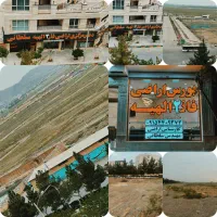 ۳قواره زمین فاز۲ الهیه معاوضه باطلا و دلار(سلطانی)