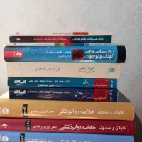 کتاب آسیب شناسی باچر و مرضی کودک و نوجوان|کتاب و مجله آموزشی|تهران, طرشت|دیوار