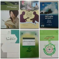 کتاب دانشگاهی . فرهنگیان . مشاوره . انگلیسی