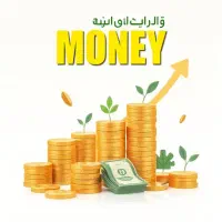 وام فوری|خدمات مالی، حسابداری، بیمه|ساری, |دیوار