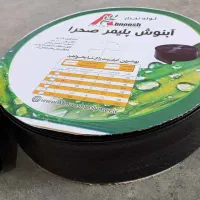 لوله نخدار آبیاری کشاورزی به قیمت تولید