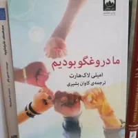 رمان