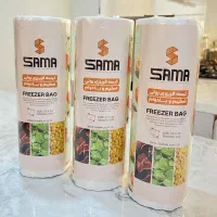 کیسه فریزر  رولی یک کیلو سما