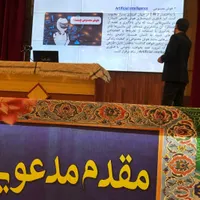 آموزش هوش مصنوعی|خدمات آموزشی|تهران, پونک|دیوار