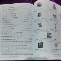 کتاب گام به گام یازدهم تجربی|کتاب و مجله آموزشی|اهواز, پادادشهر|دیوار