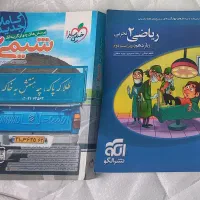 کتابکار یازدهم